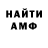 Амфетамин VHQ Tatyana Kotick