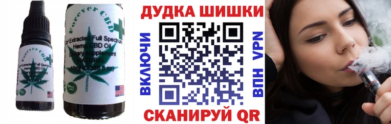 Печенье с ТГК марихуана  закладка  Малмыж 