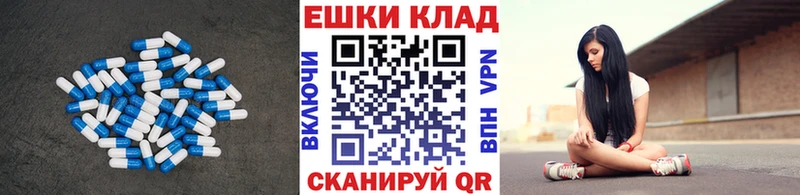 как найти наркотики  Малмыж  Экстази mix 