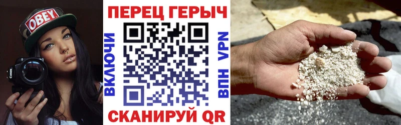 Героин гречка  даркнет сайт  Малмыж 