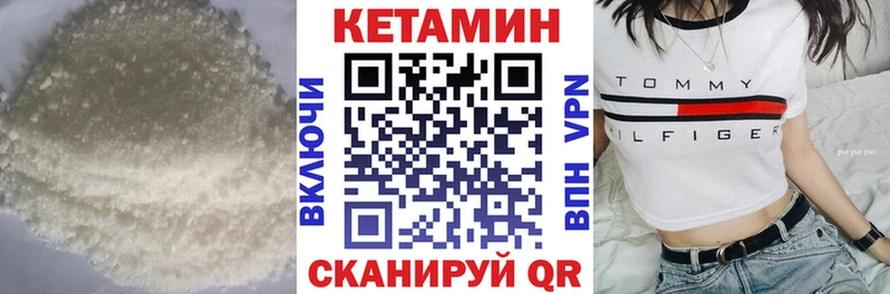 цена наркотик  Малмыж  Кетамин ketamine 