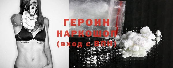 мескалин Белокуриха