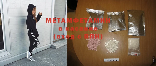 экстази Бугульма