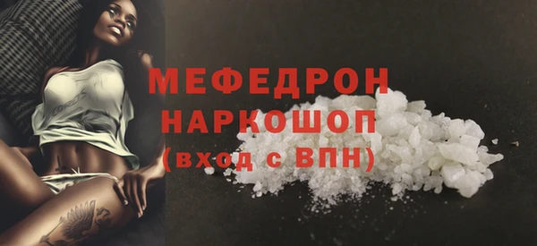 кокаин премиум Богородск