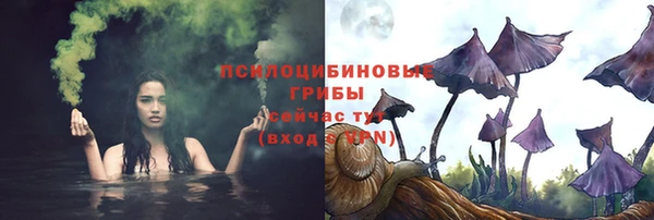 экстази Бугульма