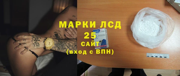 кокаин премиум Богородск