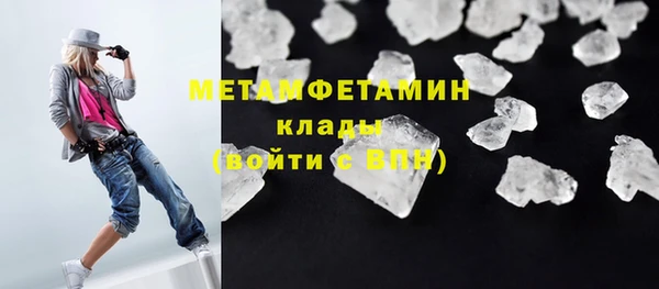 кокаин премиум Богородск