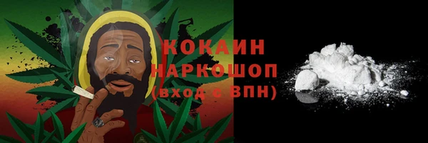 мескалин Белокуриха