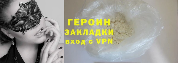 дурь Богородицк