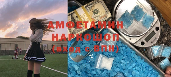 мескалин Белокуриха