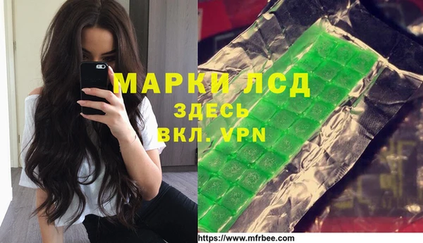 spice Бронницы