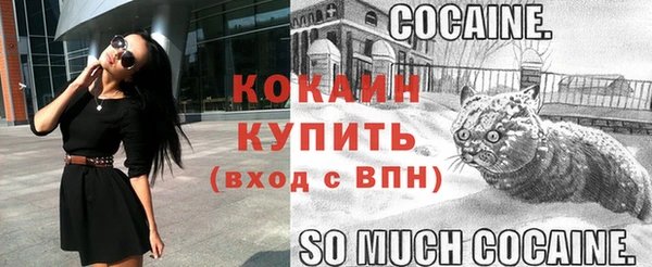 мескалин Белокуриха