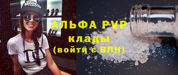 кокаин премиум Богородск