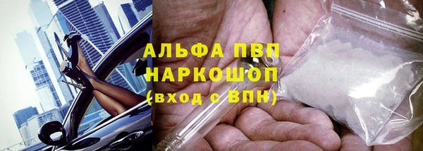 мескалин Белокуриха