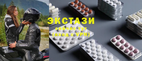 spice Бронницы