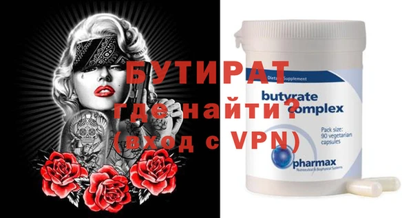 дурь Богородицк