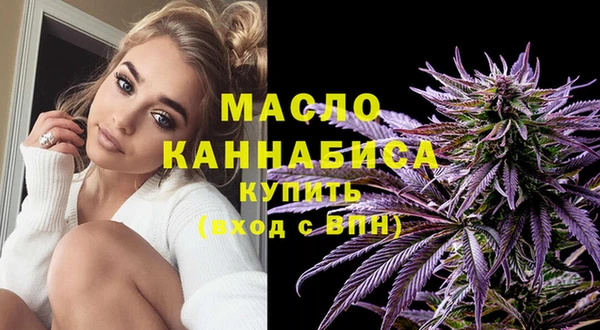 мескалин Белокуриха