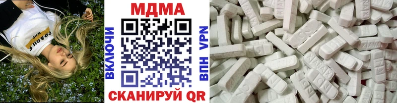 MDMA crystal  закладки  Малмыж 