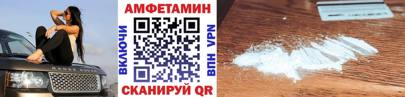 нарко площадка формула  Малмыж  МЕТАМФЕТАМИН Декстрометамфетамин 99.9% 