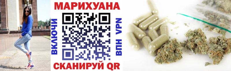 МАРИХУАНА Bruce Banner  Малмыж 